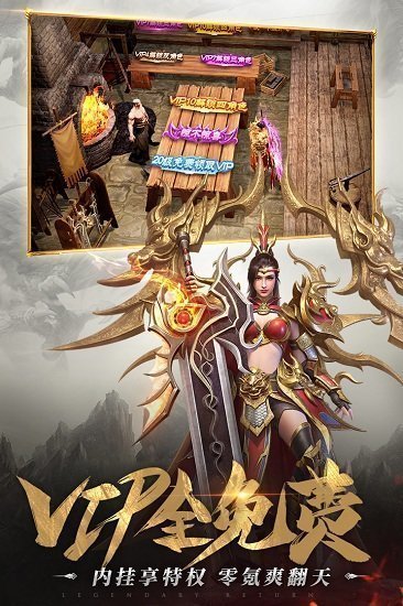 抗米传奇打金版图2