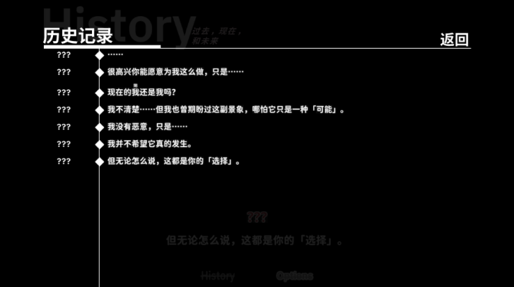 不存在的你和我图1