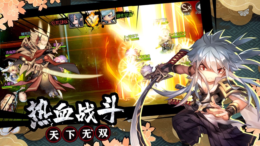 忍者部落大乱斗手游正式版  v1.0图3