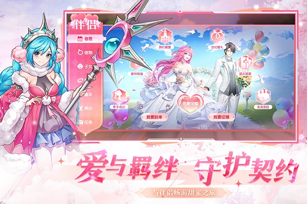 风色传说手游图3