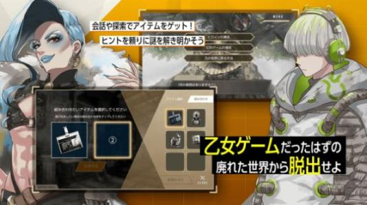 银鸦之梦安卓版图3