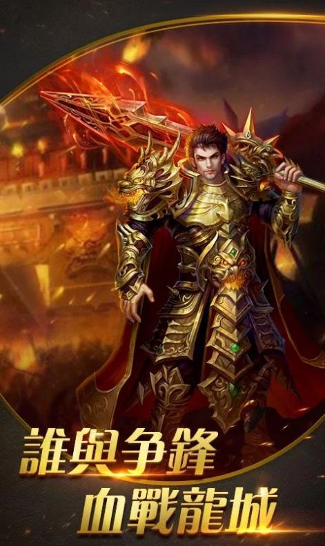 魔龙觉醒切割官方安卓版  v1.1.9图3