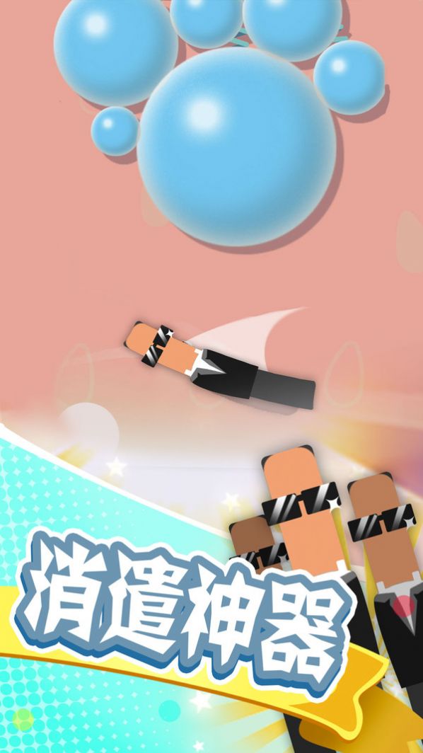 拯救香肠大作战游戏图2