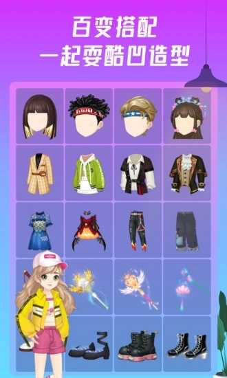 头号派对中文版图3