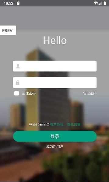 苏州高铁新城企服平台app软件下载  v1.0.1图2