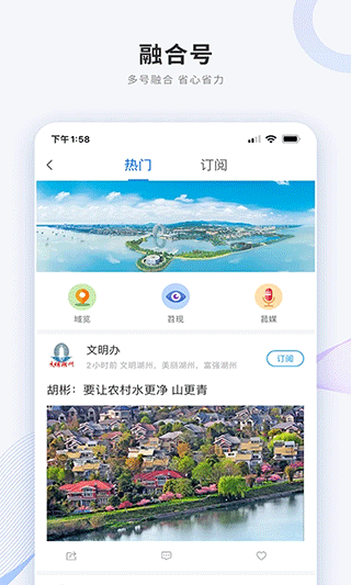 南太湖号最新版图2