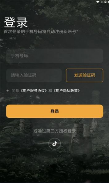 氪心(盲盒购物)app安卓版 v1.0图3