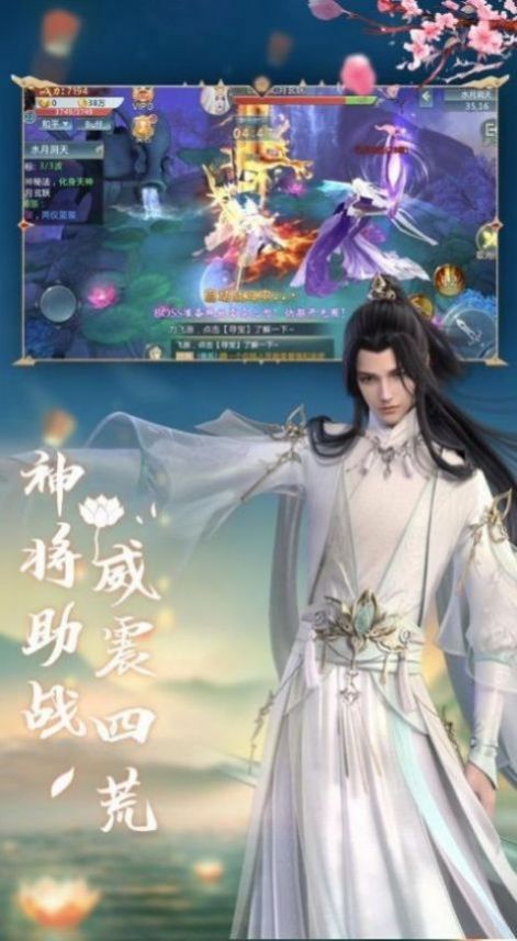 天命成神手游官网最新版 v1.0图2