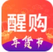 醒购商城app