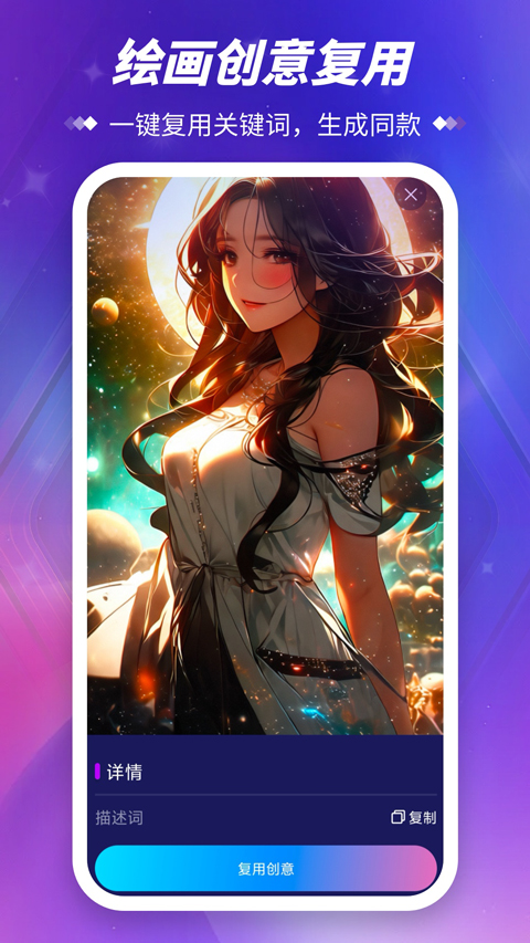 Midjourney绘画图4