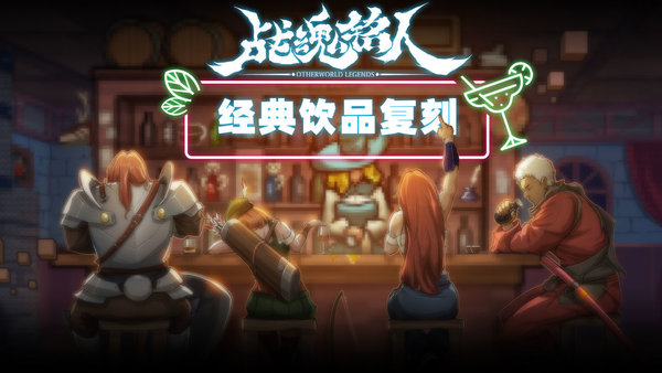 战魂铭人0.13.0合集