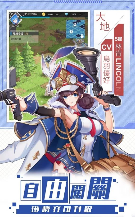 百帝战姬手游官方最新版  v6.0.0图3