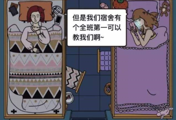 女生宿舍题材游戏合集