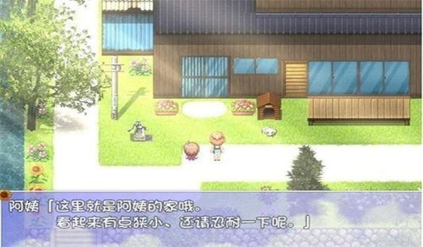 我的暑假秘密回忆繁星新春版图3