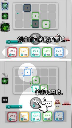 骰子对决游戏安卓版  v1.0.3图2