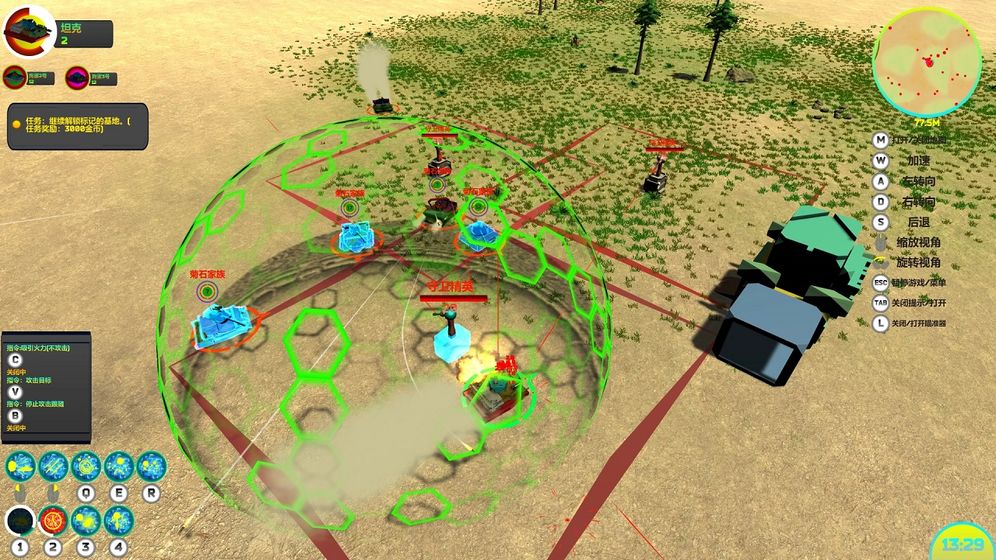 机甲坦克大乱斗游戏图2