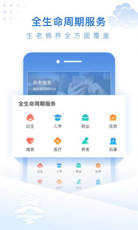 祥泰码app图2