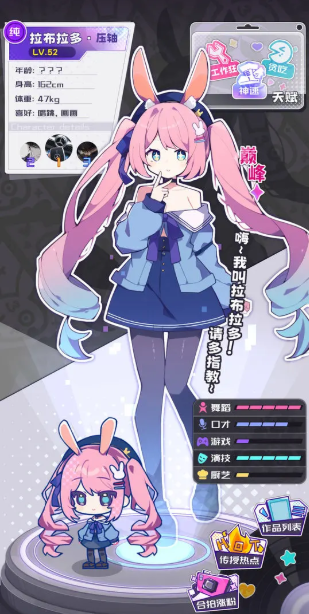 江南第一主播公司图5