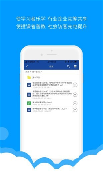 微知库学生版图2