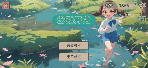 漂流的纸船图1