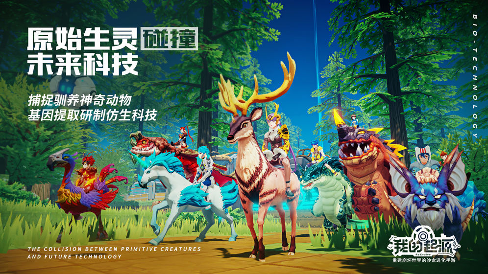 我的起源海上据点版本图2