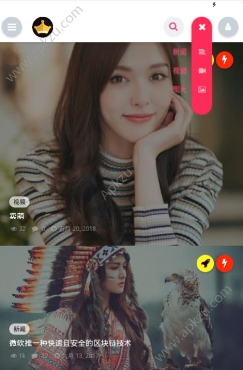 趣文短视频官方版APP  v1.0图2
