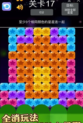 欢乐欢快消赚钱版图2