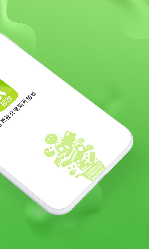 水多多app免费版图1