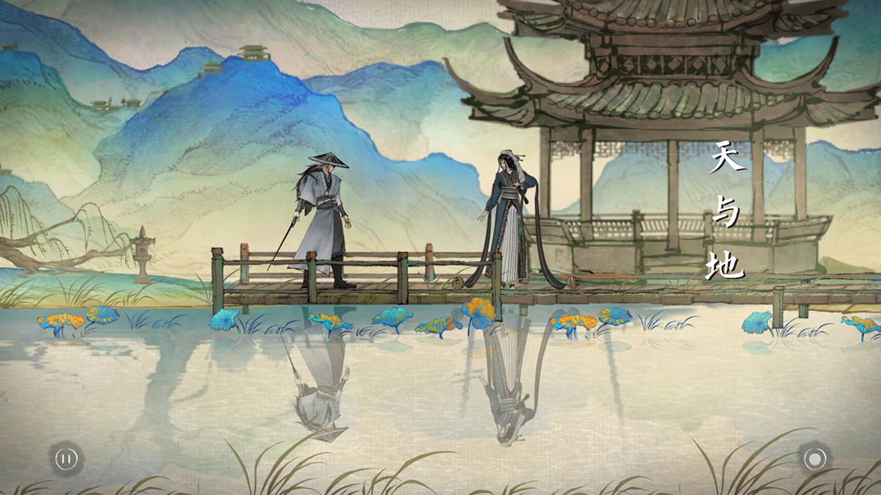 曲中剑免费版图5