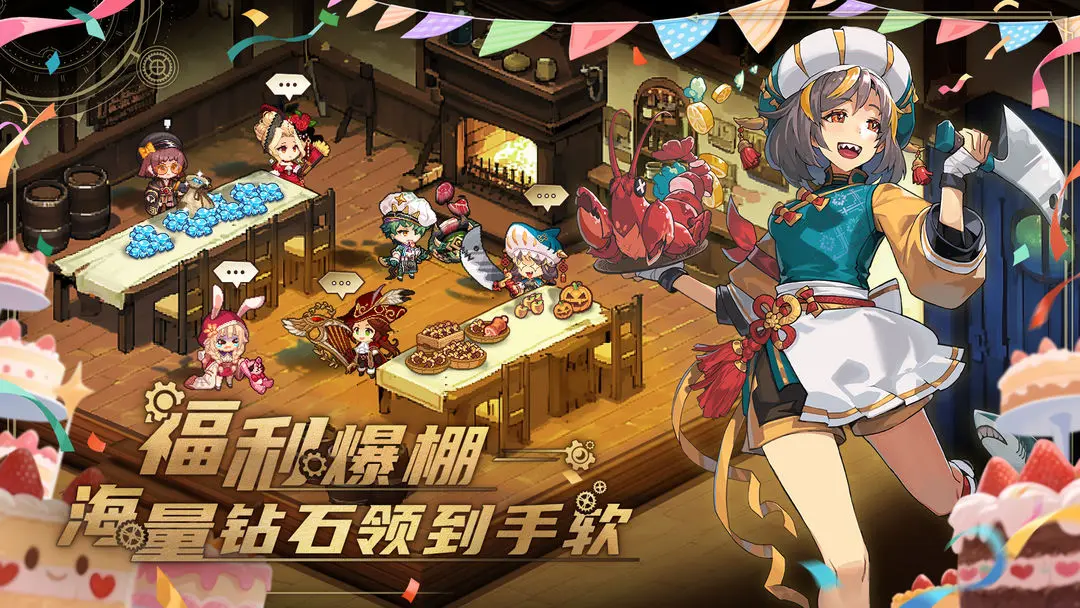 飞艇英雄最新版图4