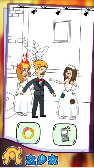 风之少女世界模拟器安卓版 图1