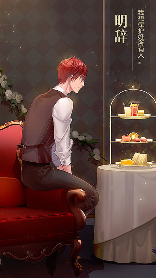 星辰降临时手游官网正版  v2.0.0.20201017图3