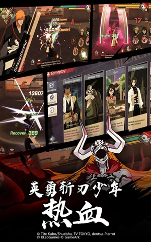 死神mobile3D手游国服官方版  v2.0.9图2