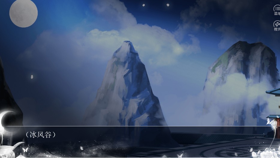 不敢高声语橙光游戏图1