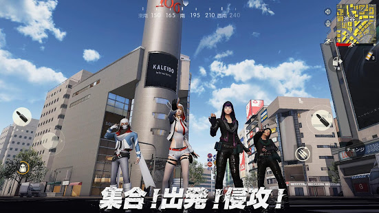 荒野行动轻量版下载安装  v1.280.479406图1