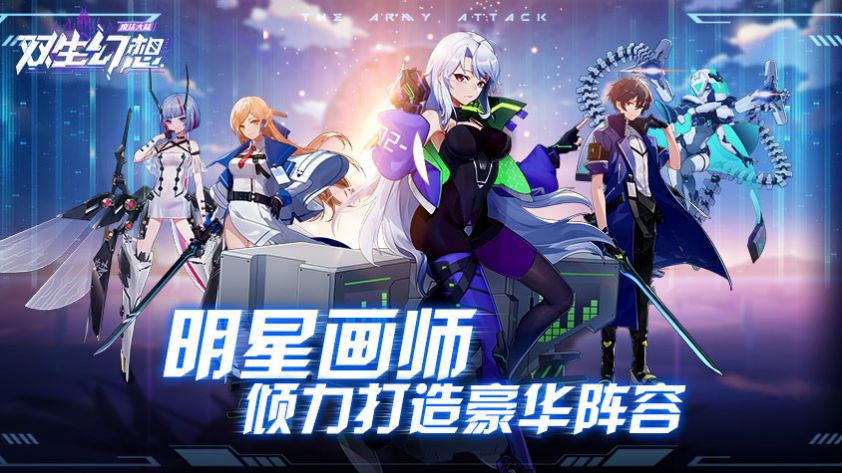 魔法大陆萌姬觉醒手游官方版  v1.0.1图6