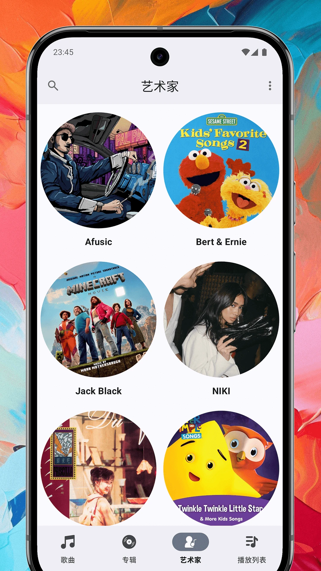 Ge音乐播放器图3