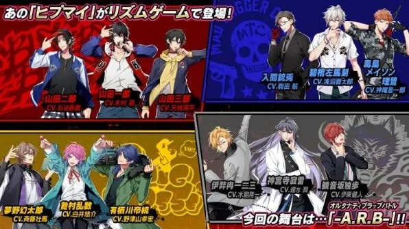 催眠麦克风（ヒプマイA.R.B）图3