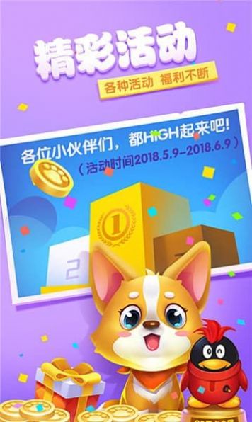 缤果萌萌消红包版最新福利版  v1.0图1