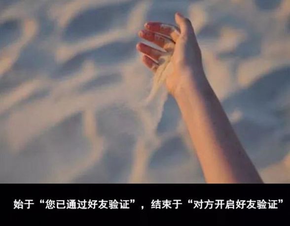 抖音始于你已通过好友验证图片图2