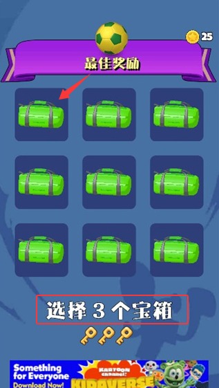 火柴人足球(Stickman Soccer)图3