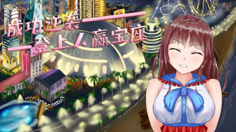 Alyssa模拟器游戏图3