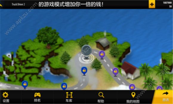 3D卡车司机2金币安卓版下载  v1.0.8图4