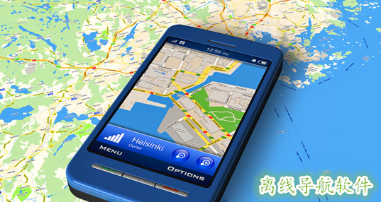 各种好用的导航软件合集