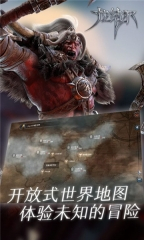 拉结尔重生手机版图1