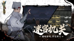 锦鱼图官方版图4