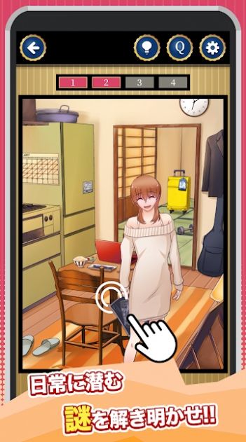 这是怎样游戏安卓版  v1.0图3