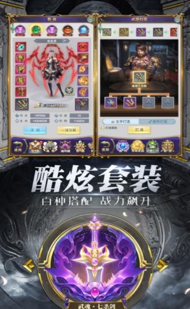 斗罗大陆昊天传手游官方测试版  v1.0图4