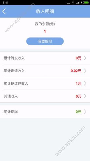 他阅读短文官网app手机版下载  v1.0.1图2