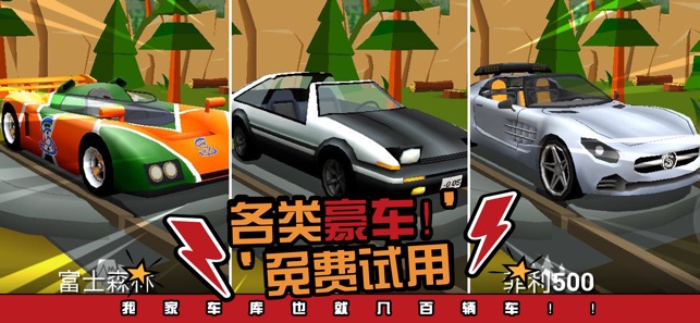 菲利环游记金币安卓版 v1.0.0图1